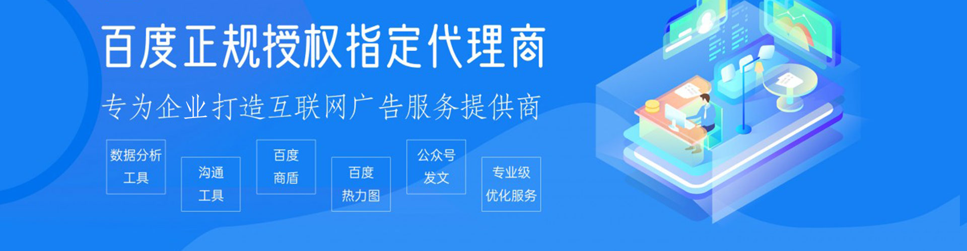 盖州sem外包