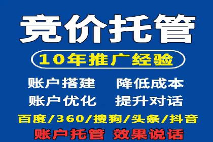 百度竞价广告的投放技巧：如何提高转化率