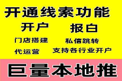 行业领先企业的sem竞价策略：成功案例剖析